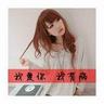 柬埔寨木牌买衣服